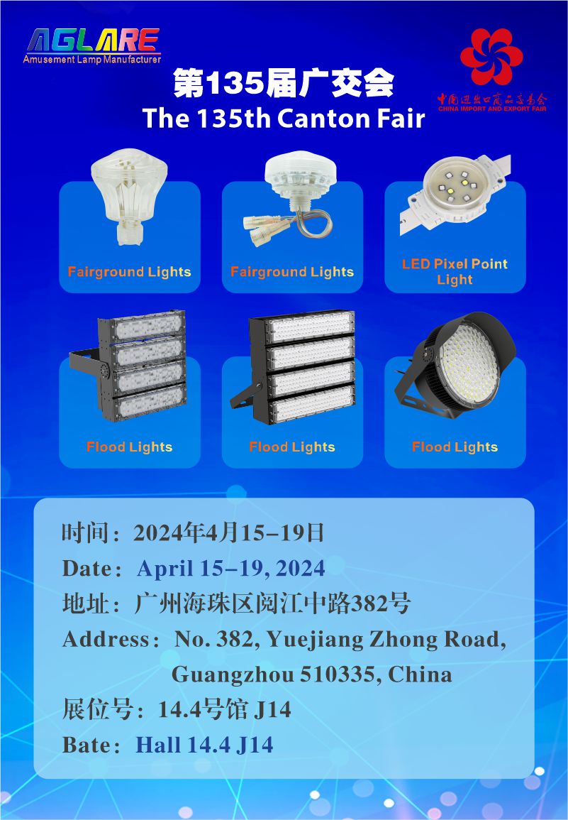 ӭս2024�㽻�� | BB��Ѷ����AGLAREϵ�����ƹ�����̨ 